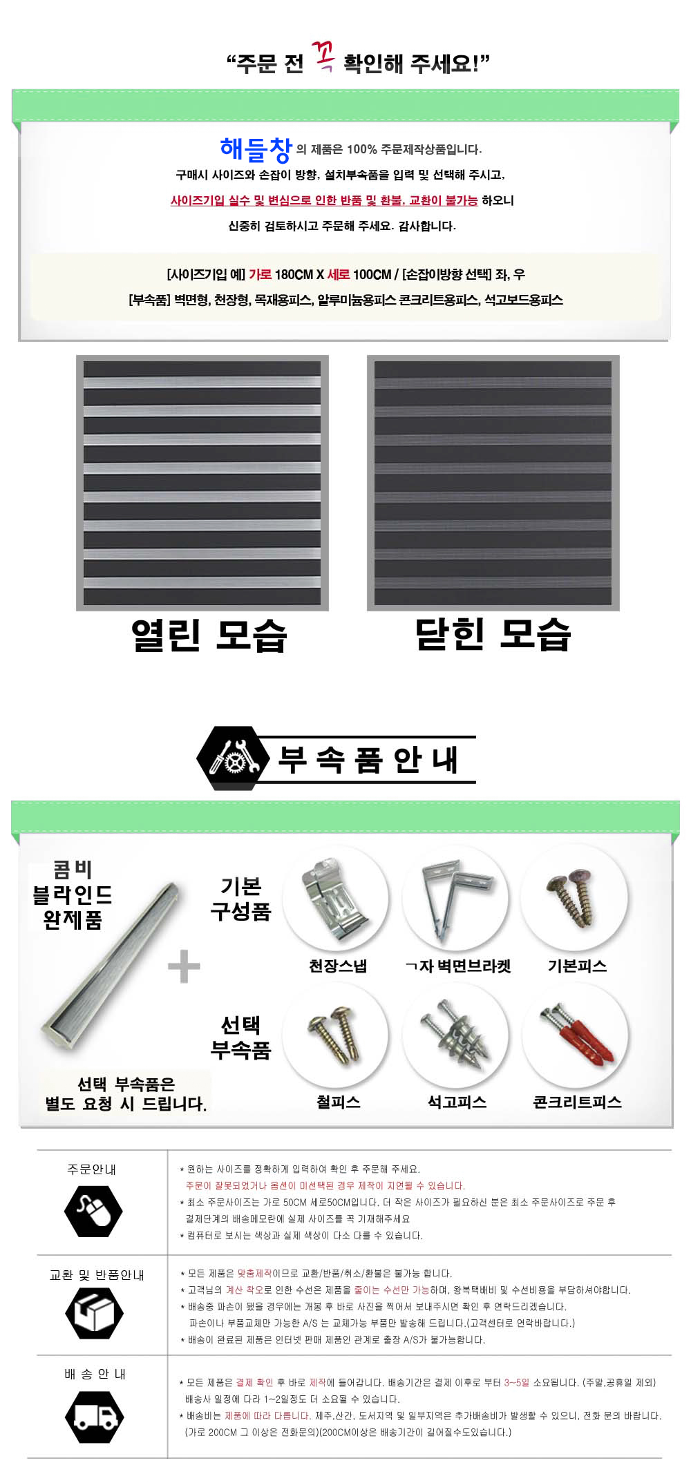 KakaoTalk_20180920_164124312.jpg